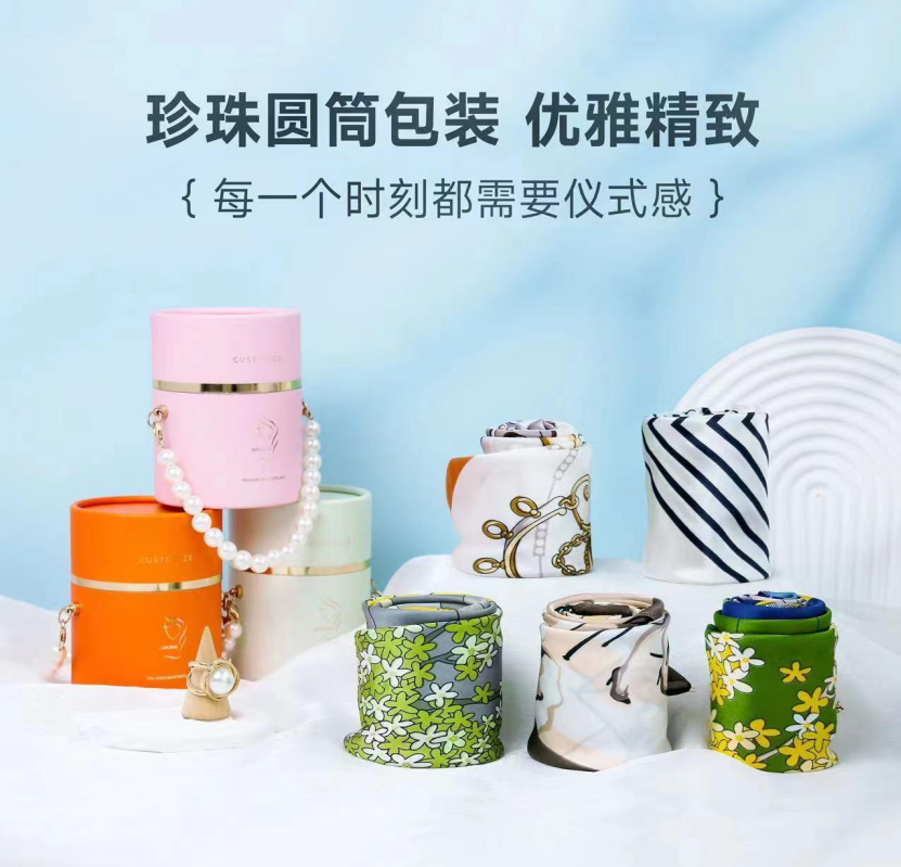*爆款* 珍珠圆筒 大方巾 90*90cm