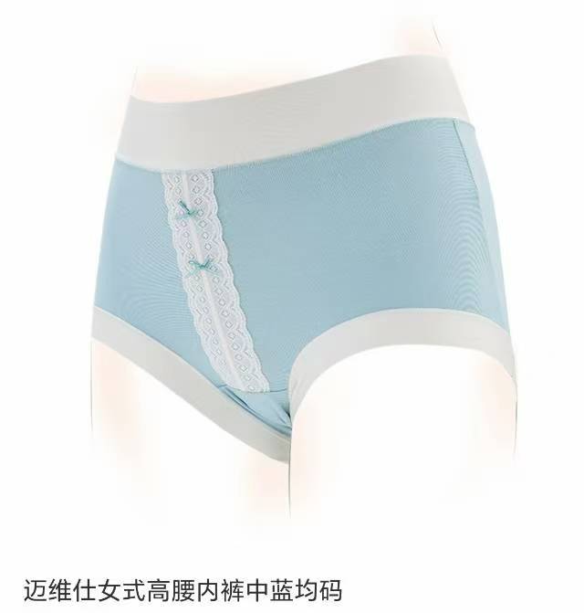 绿叶女士内裤
