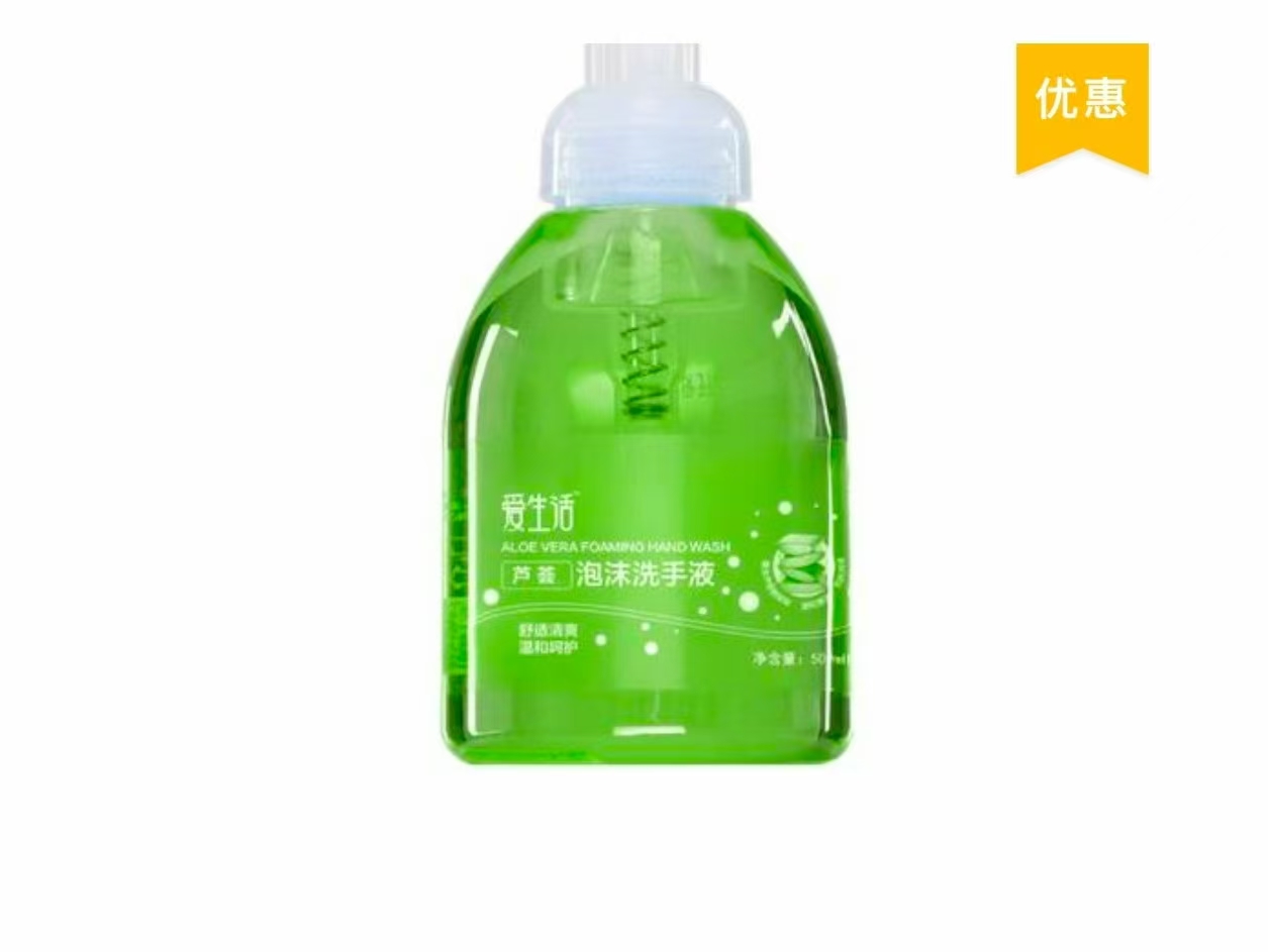 绿叶芦荟泡沫洗手液