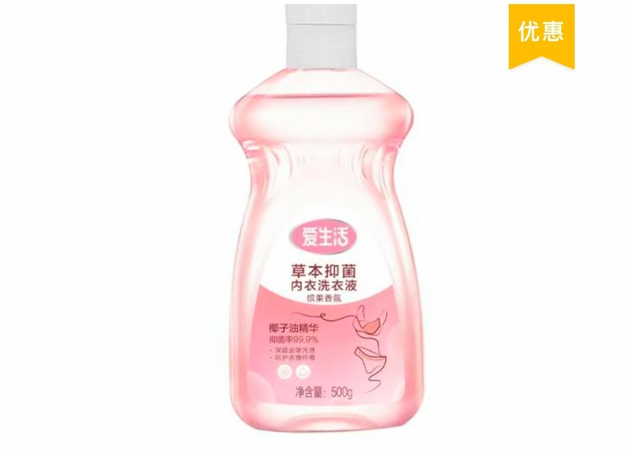 绿叶爱生活草本抑菌内衣洗衣液