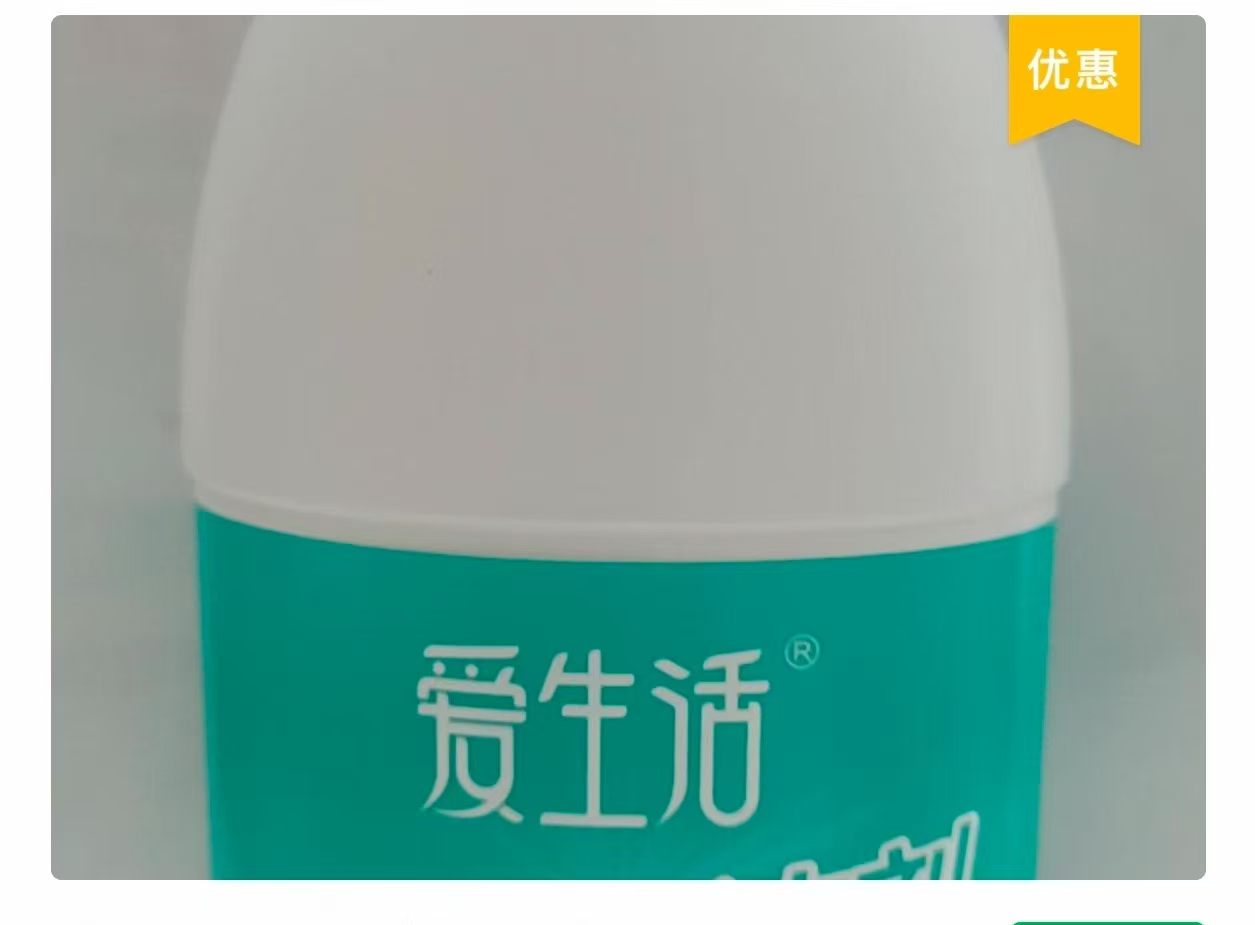 绿叶爱生活地板清洁剂