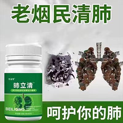 昁立清