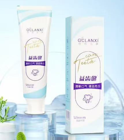益齿健牙膏